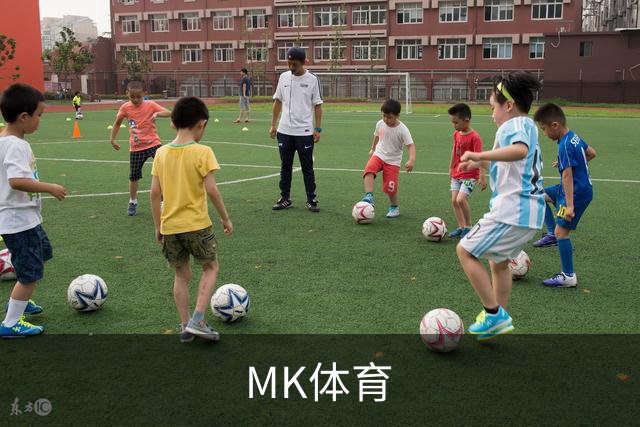 MK体育